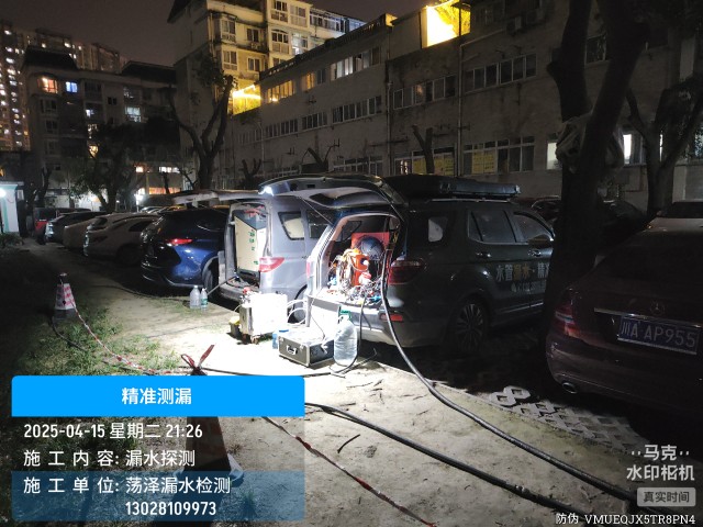 威信专业消防水管漏水检测维修公司电话